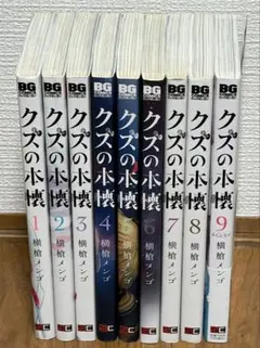 2025年最新】クズの本懐 セットの人気アイテム - メルカリ
