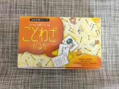 2026年最新】慣用句かるた (国語常識)の人気アイテム - メルカリ