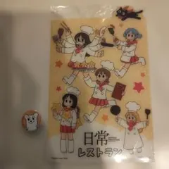 2026年最新】あらゐけいいちの人気アイテム - メルカリ