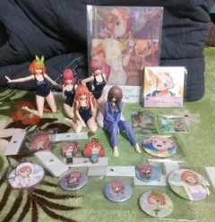 五等分の花嫁 フィギュア 他 グッズセット
