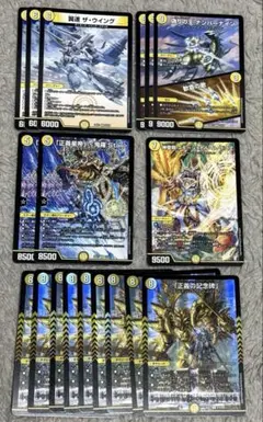 デュエマ ますますつよいパック 25の援軍 黄色 イエロー まとめのサムネイル