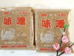 ギノー味噌 南予の味噌 甘口 750g×2袋 麦味噌 味噌 - メルカリ