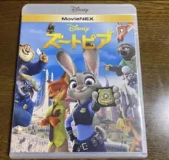 「ズートピア MovieNEX('16米)」♤ディズニー