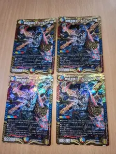 デュエマ 禁時混成王 ドキンダンテ XXII - メルカリ