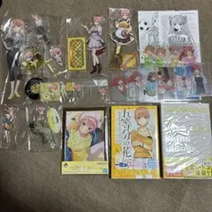 五等分の花嫁 中野一花グッズ　アクリルスタンド 本　クリアカードなどまとめ売り