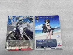 fgo ビルディバイド 天使の遺物 ssr - メルカリ