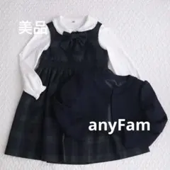 美品　anyFam エニィファム　キャット　フォーマル　3点セット