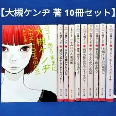 ヒコ 田舎暮らし ①② 2冊セット 爆男COMICS 古川書房 第一刷 ヒコ 田舎暮らし ①② 2冊セット 爆男COMICS 古川書房 第一刷 - メルカリ