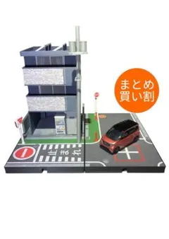 ミニカージオラマ 1:64 十字路住宅セット２【まとめ買い割】
