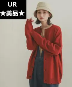 【美品】アーバンリサーチ センスオブプレイス ダメージクルーネックカーディガン