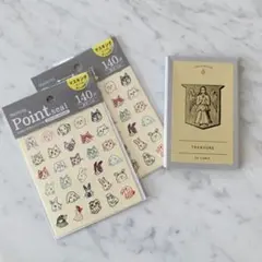 動物モチーフ マスキングポイントシール Touch&Flow エクスリブリス