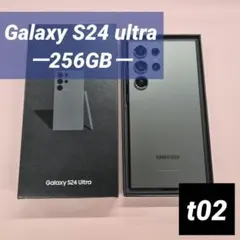 Galaxy S24 ultra 256GB ブラック