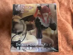 着せ恋 フィギュア 喜多川海夢 ~リズver.~