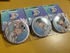 セガ ラッキーくじ 呪術廻戦 明昼の刻・黄昏の刻 さしす組 缶バッジ