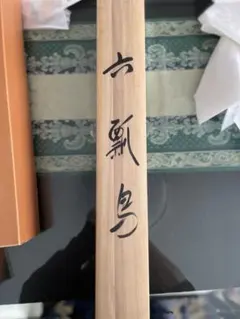 Item thumbnail for item 418306cd-d602-4ad9-bbce-8d19172ed5af