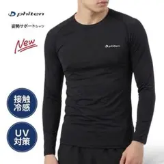新品 ファイテン phiten 姿勢サポートシャツ M ブラック 接触冷感 UVのサムネイル