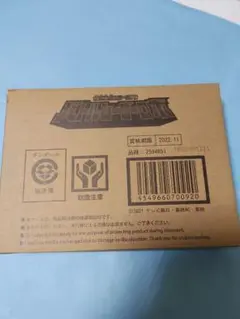 ケンポーロボ MR C-5 バンダイ格闘技ロボシリーズ 未開封マシンロボ