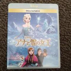 【未再生品】アナと雪の女王 MovieNEX Blu-ray & DVD