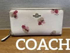 COACH コーチ 長財布 ラウンドファスナー 花柄 フローラル