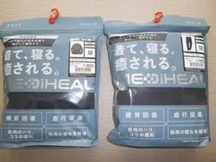 未開封 ワークマン メディフィール 黒 M寸 上下セット ルームウエアー 長袖