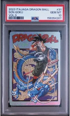 PSA10 ドラゴンボール イタジャガ CR 孫悟空 vol.4-26 - メルカリ