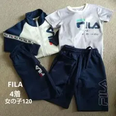 FILA ジャージ上下Tシャツ ハーフパンツ4点セット キッズ120