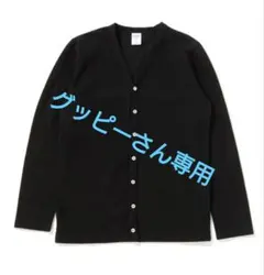 quotidien 鹿の子カーディガン Noir サイズ3