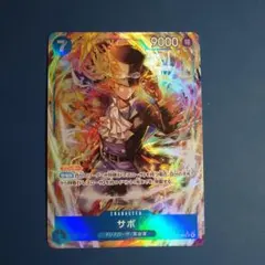 ワンピースカード　サボ　SR　パラレル