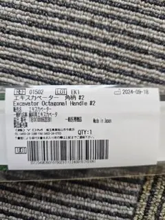 Item thumbnail for item 4154aa2b-1c5a-4e0b-b5cd-3de29ccd5c68