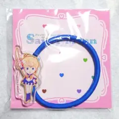 ローソンコラボ 美少女戦士セーラームーン アクリルヘアゴム セーラーウラヌス
