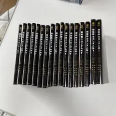 機動戦士ガンダムNT 1巻から17巻　全巻セット