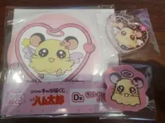 とっとこハム太郎 キャラ福くじ ちびまるちゃん　3点セット