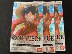 モンキー・D・ルフィ：Vジャンプ10月特大号応募者全員サービス（2024年8月）