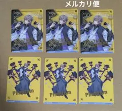 ヒプマイ　ヴァイス　幻太郎　セット