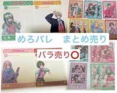 2026年最新】プロセカまとめ売りの人気アイテム - メルカリ