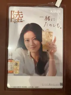 KIRIN 陸 広告ポスター今田みおのサムネイル
