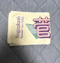 2026年最新】菅原咲月 タオルの人気アイテム - メルカリ