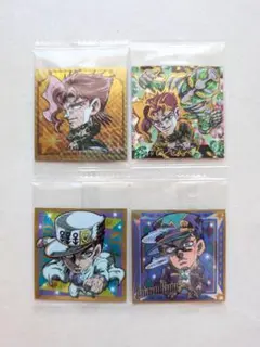 ジョジョの奇妙な冒険 空条承太郎&花京院典明 シールウエハースセット