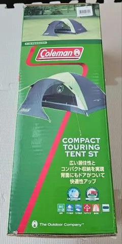 コールマンコンパクトツーリングテントST　Colemanのサムネイル