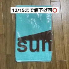 2025年最新】sumika チョコミントの人気アイテム - メルカリ