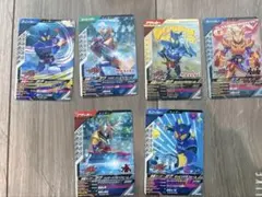 ガンバレジェンズカード　ガヴ