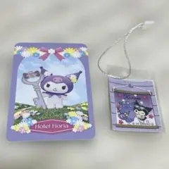 Sanrio Hotel Floria クロミ ホテルフローリア　ステッカーのサムネイル