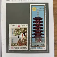 2026年最新】1970日本万国博覧会記念の人気アイテム - メルカリ