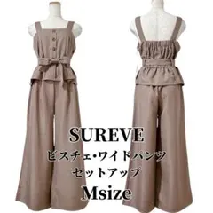 アベイル セットアップ