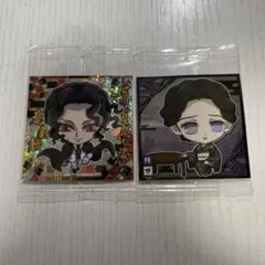 鬼滅の刃 ステッカー 2枚セット