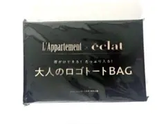 L'Appartement × éclat 大人のロゴトートBAG