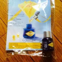 値下げ♪ロクシタン イモーテル プレシューズセラム(美容液)