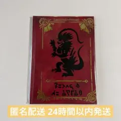 ポケットモンスター スカーレット 早期購入特典 オリジナルアートブック