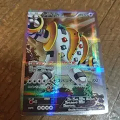 2026年最新】ポケモンカード レジギガスEX SRの人気アイテム - メルカリ