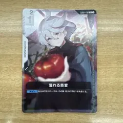 溢れる慈愛 パラレル ミオリネ プロモ ガンダムカードゲーム - メルカリ